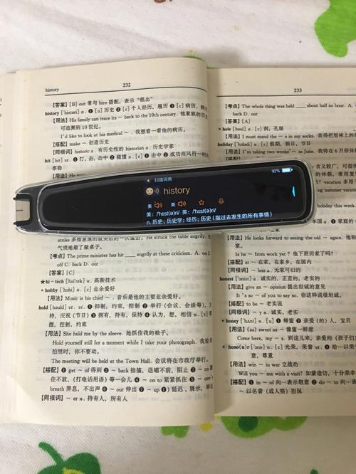 英语扫一扫跟读软件(英语扫一扫跟读软件有那些)