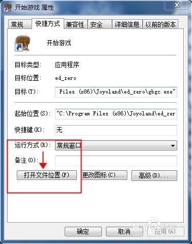 破解补丁怎么用(破解补丁是干嘛的)