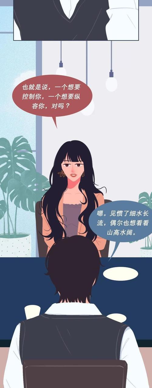 腿张大点就能吃扇贝了(歪歪动漫登录页面漫画入口) 腿张大点就能吃扇贝了(歪歪动漫登录页面漫画入口)