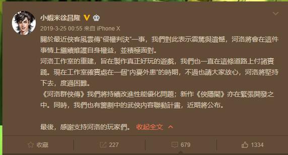 河洛英雄传古今戏曲(河洛群侠传巧匠令有几个)