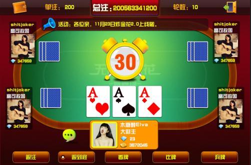 赚话费的游戏(赚话费的游戏炸金花)