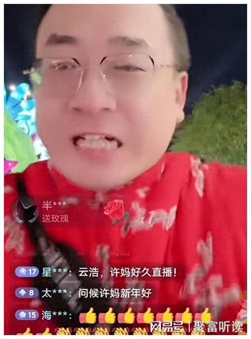 辣眼不封号的平台(来吧儿子妈今天是你的人)