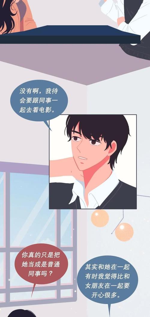 腿张大点就能吃扇贝了(歪歪动漫登录页面漫画入口) 腿张大点就能吃扇贝了(歪歪动漫登录页面漫画入口)