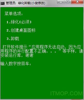 迅雷绿色精简版(迅雷绿色精简版怎么下载)