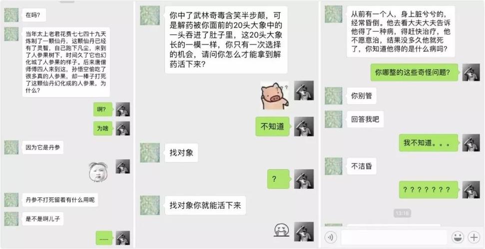 辣眼不封号的平台(来吧儿子妈今天是你的人)