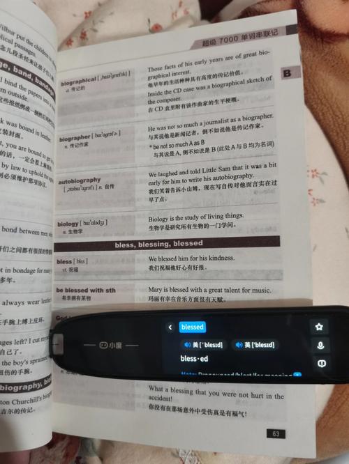 英语扫一扫跟读软件(英语扫一扫跟读软件有那些)