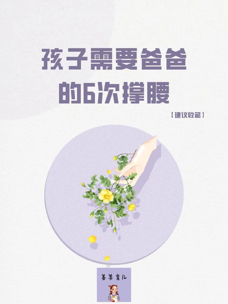 爸爸的比老公的大好多(爸爸家里没人用点力)