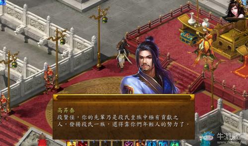 金庸群侠传5手机版(金庸群侠传5手机版无限)