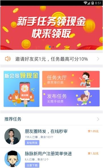 赚钱软件真实(赚钱软件真实可靠微信提现)