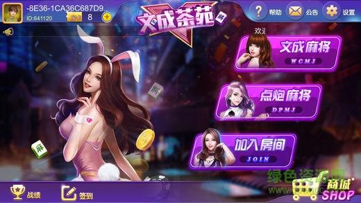 游戏茶苑官方网站(游戏茶苑官网大厅)