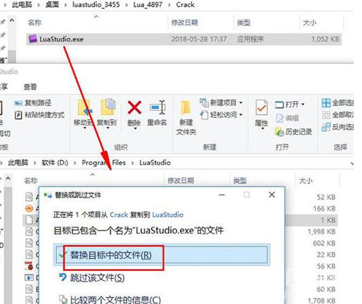 破解补丁怎么用(破解补丁是干嘛的)