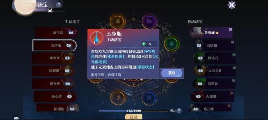 梦幻新诛仙加点属性(梦幻手游加点属性加成)
