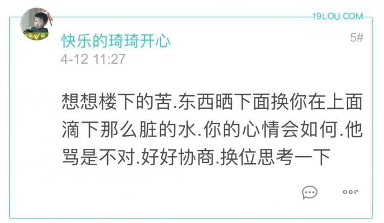 我做错一题他们就C我一次(污到你那里滴水不止的说说全文)