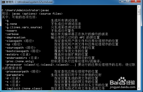 java环境配置步骤(java的环境配置的步骤)