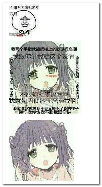 我做错一题他们就C我一次(污到你那里滴水不止的说说全文)