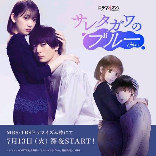 被cao哭高H野外男男(被背叛的田川的忧虑)