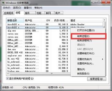 笔记本cpu温度过高怎么办(电脑一开机cpu温度就90多)
