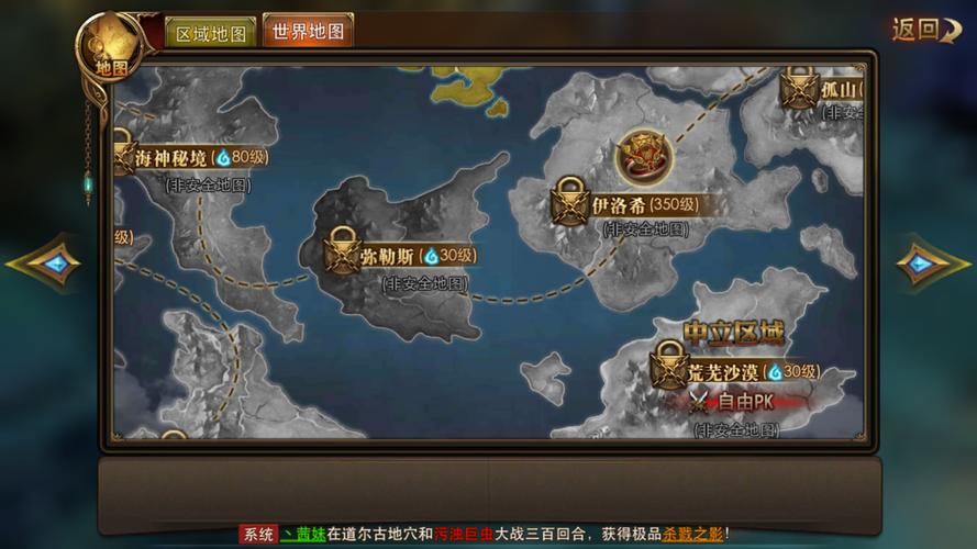 虐杀原形汉化版由3dm工作室(虐杀原形mj汉化)