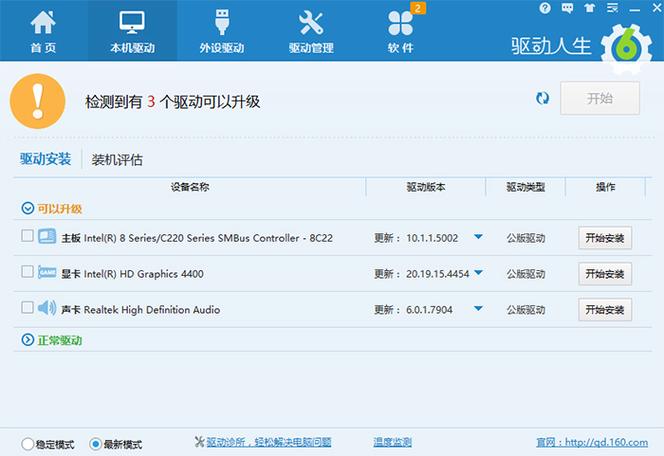 神州数码网卡驱动(神舟无线网卡驱动下载)