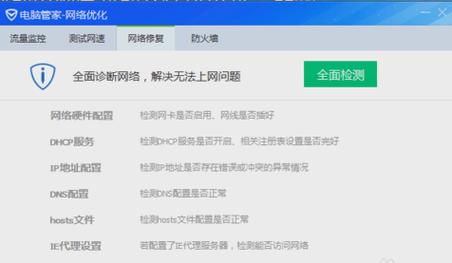 修电脑的为什么不建议安360(如何让360彻底从电脑上消失)