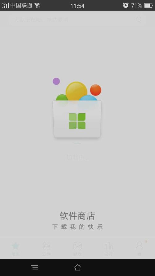 正版软件商城(正版软件商城价格为什么便宜)