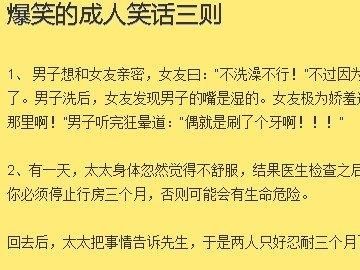 民间笑话大全爆笑(全宇宙最好笑的笑话)