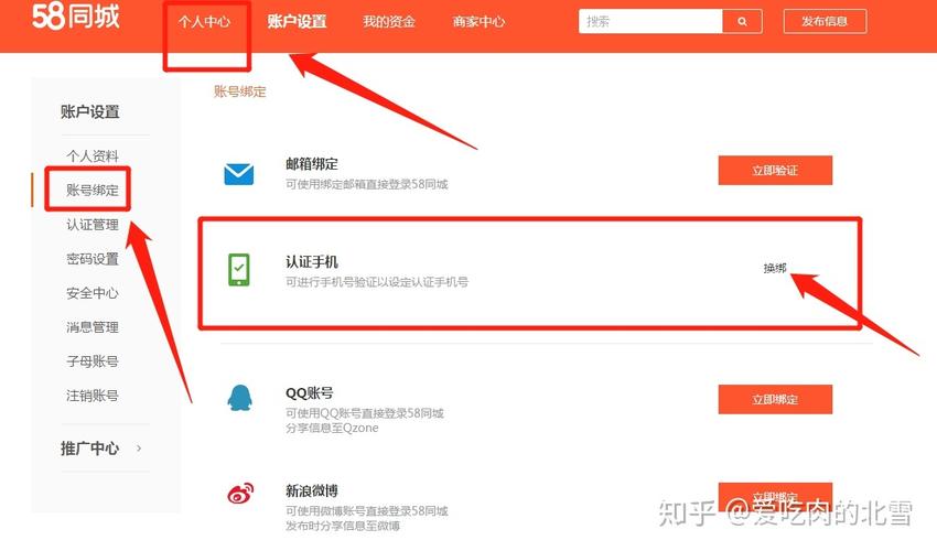 58spy软件怎样收费(软件58同城)