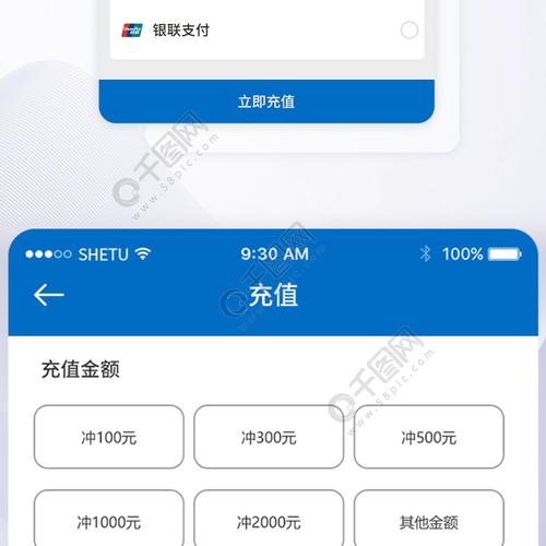 手机在线充值中心(手机充值大厅)