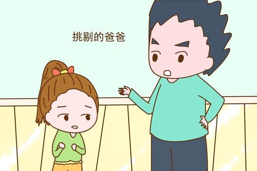 爸爸说家里没人可以C(爸爸说家里没人可以在一起怎么办)