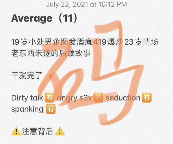 writeas三天三夜下(三天,小说)