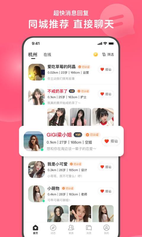 现在什么交友软件人多(现在什么交友软件人多)