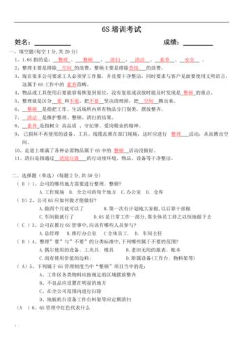 考试题库答案搜索(考试题库答案搜索在哪里)