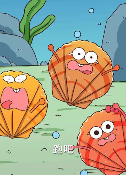 迈开腿让我尝尝你的扇贝漫画(迈开腿让我吃你小草莓)