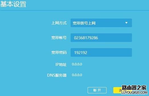 手机重设路由器密码(登录wifi路由器网址密码是多少)