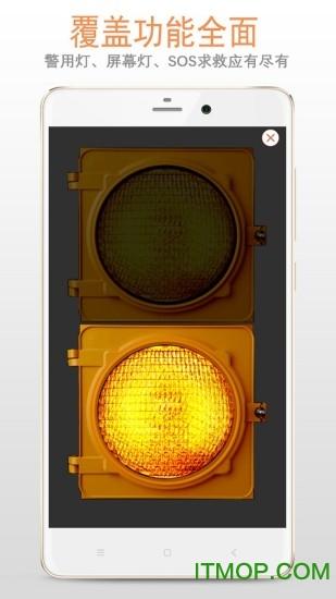 1700灯软件(灯软件下载) 1700灯软件(灯软件下载)