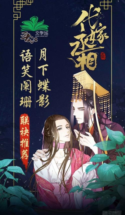 绝色桃花运免费的小说(绝色桃花运免费的小说刀卷千层浪)