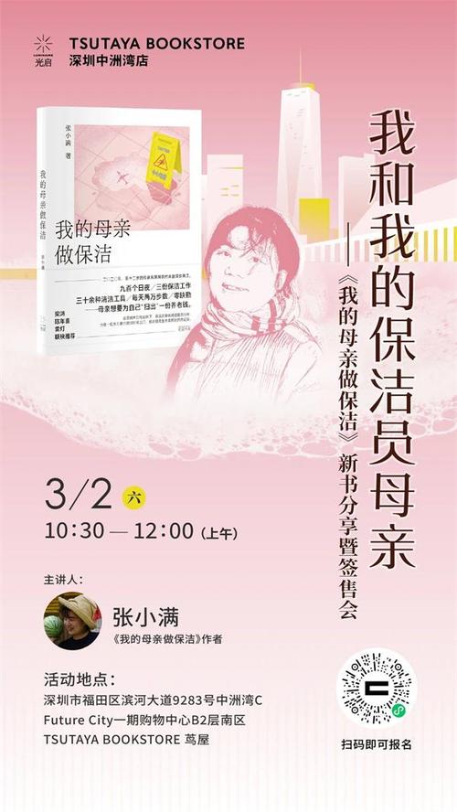 顶开妈妈的生命之门最新章节(东北老太GRAND女人)