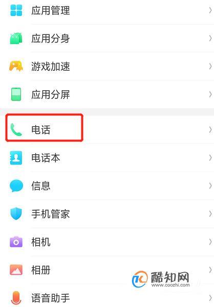 网络电话无限呼叫(网络电话无限呼叫怎么设置)