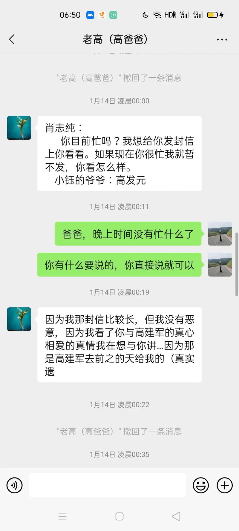 爸爸说家里没人可以C(爸爸说家里没人可以在一起怎么办)