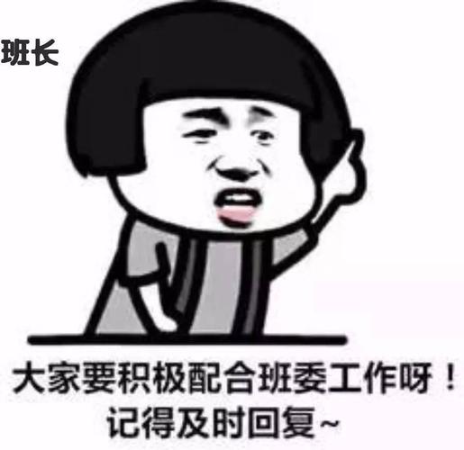 班级每人C了我半小时班长(班长哭着说不能再抠了会坏)