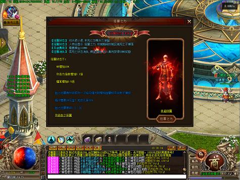 新开传奇新服网(sf传奇新服网)