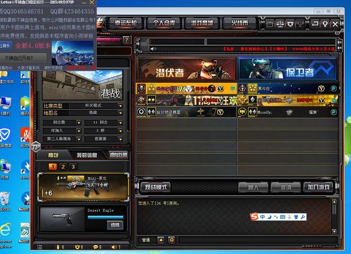 cf不掉血软件(cf怎么卡箱子不掉血)