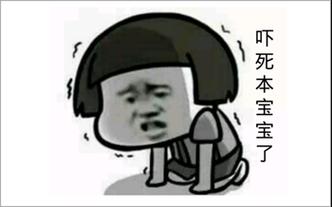 宝宝你的水都溢出来了(宝宝你自己坐上来摇)