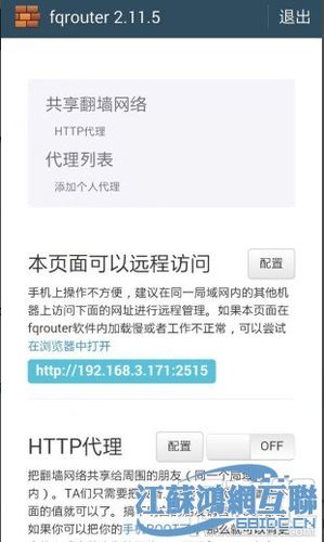 谷歌商店打不开(谷歌商店打不开了)