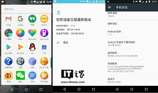 摩托罗拉应用商店叫什么(摩托罗拉应用商店叫什么软件)