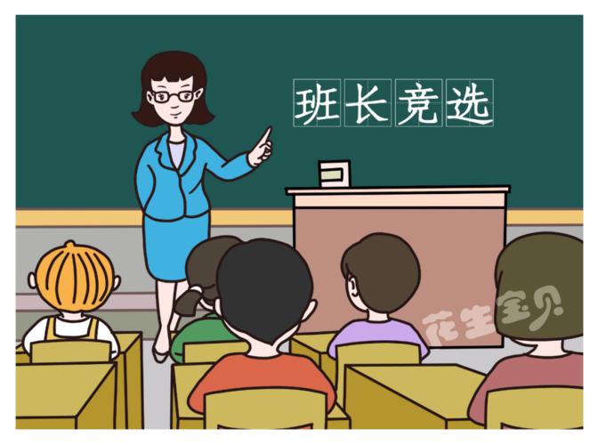 班级每人C了我半小时班长(班长哭着说不能再抠了会坏)