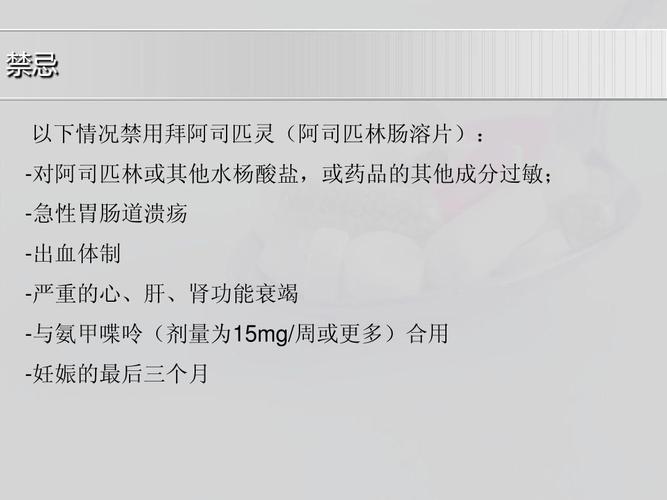 过度反应by阿司匹林(还是老外生猛最后站不住了)