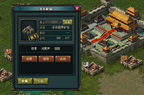 热血三国单机版(乐都热血三国正版复刻)