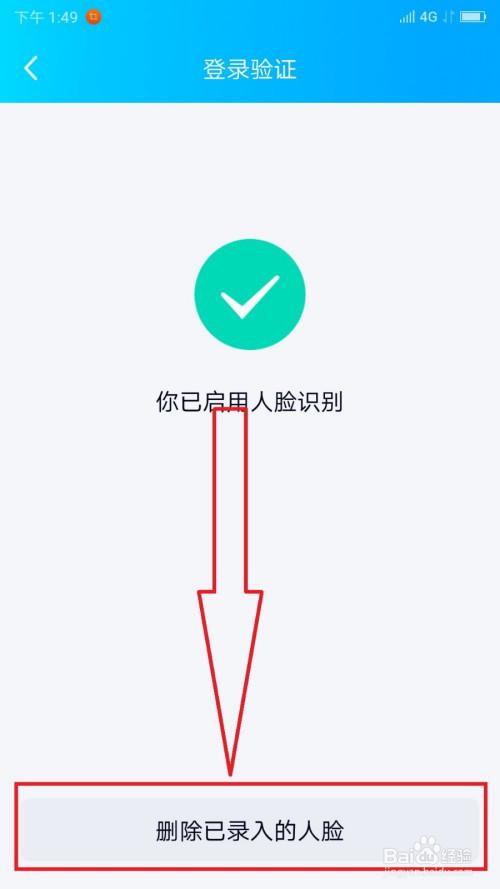 怎样盗取qq密码(非法盗取QQ密码，后果严重的违法行为)