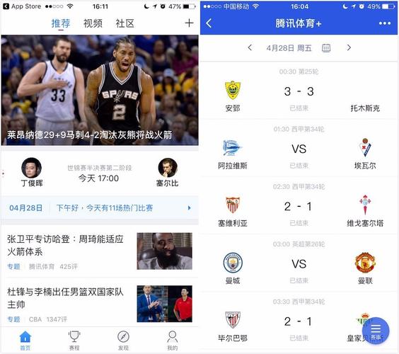 nba(无插件免费体育赛事)